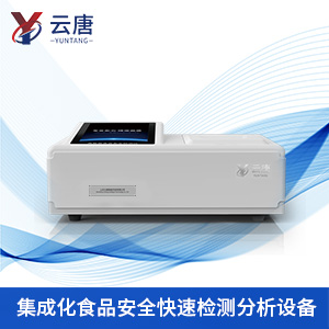 WiFi型食品檢測(cè)儀器多少錢？