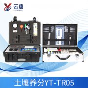 高智能土壤養(yǎng)分檢測儀在農(nóng)業(yè)上有哪些應(yīng)用？